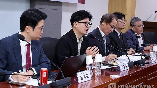 한동훈 