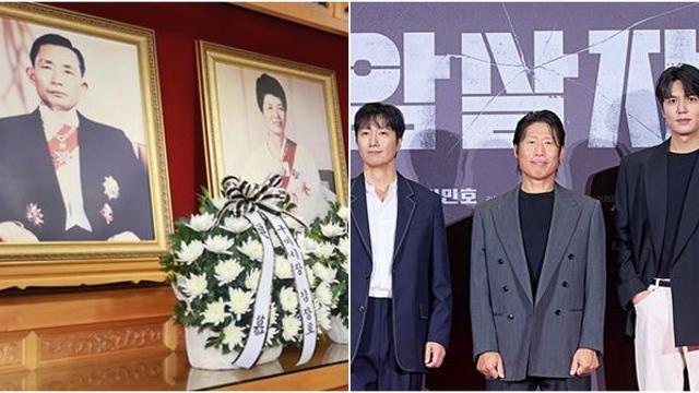 박정희재단 엄청난 분노...영화 '암살자(들)' 상대로 결국 '2가지' 요구