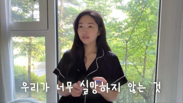 ‘전진♥’ 류이서, 첫 배아 이식 도전…“남은 건 실망하지 않는 것”