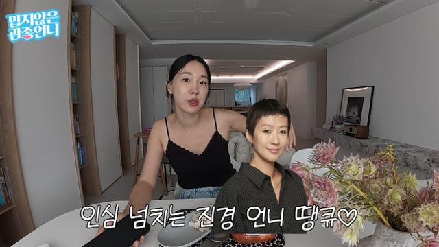 이지혜 “홍진경 석박지가 제일 맛있다” 했더니…김치 들고 집까지 찾아왔다
