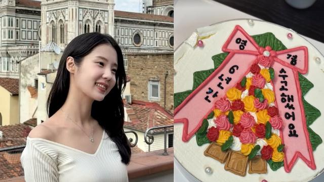 ‘한강 아이유’ 윤영경, 6년만 공무원 퇴직…♥남창희, 케이크로 응원 [IS하이컷]