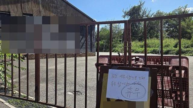 “고령자 보내 달라” 요구까지…‘파주 냉동창고 살인’ 범행 동기 알고 보니