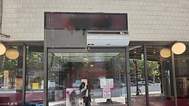 분당 중식당 '래커 테러' 중국인 일당 체포영장 발부