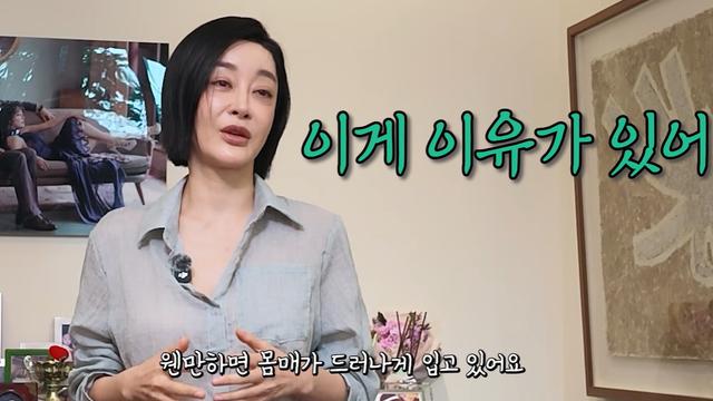 김혜은 “옷 야하다” 누리꾼 지적에.. “이래야 정신차려” 반박