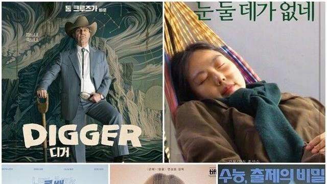 [10월 씨네가이드] 틈새 흥행 노리는 명장·명배우...톰 크루즈→홍상수·김민희
