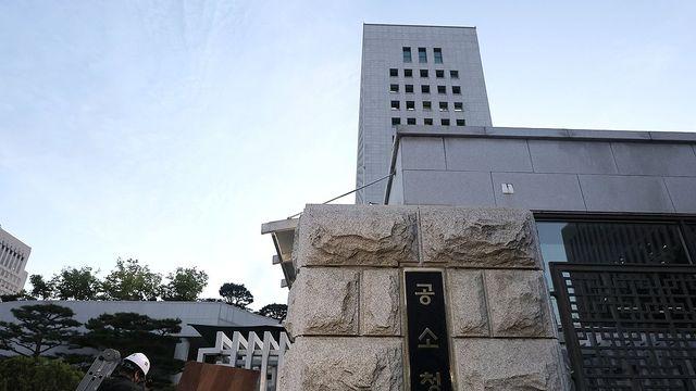 78년 검찰, 작별의 날…서초동에서 '검찰청' 세 글자 사라졌다