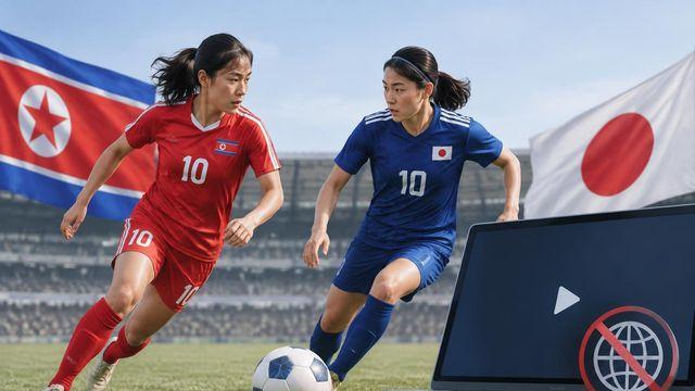 북한·일본 여자축구 결승 2일…U-NEXT 생중계는 일본 한정