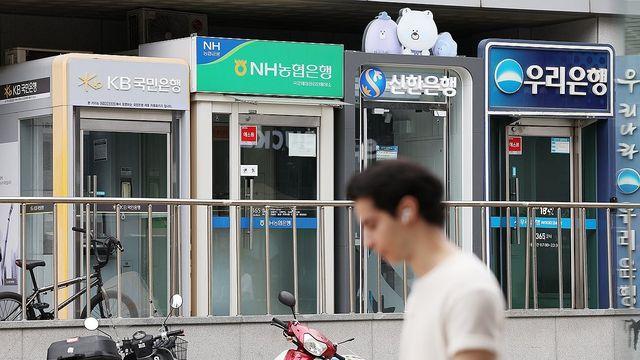 5대 은행 9월 가계대출 1.3조↓…6개월만에 감소