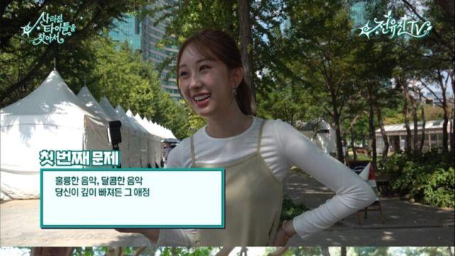 전유진, ‘아디오스’ 발매 앞두고 예열…미션 콘텐츠→신곡 티저 공개