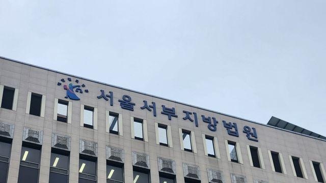 판결 결과에 격분…성범죄 피고인, 욕설·법정 문 파손