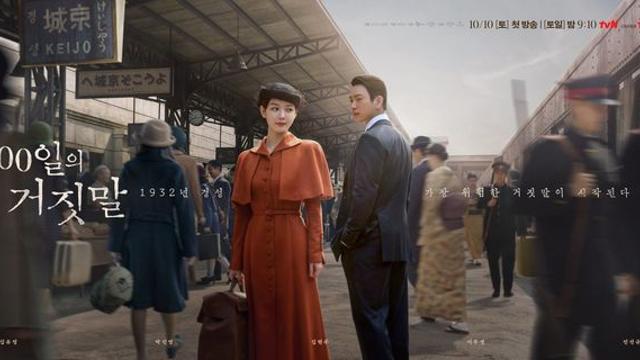 천문학적 제작비와 역사 검증에도…왜 다시 ‘시대극’일까
