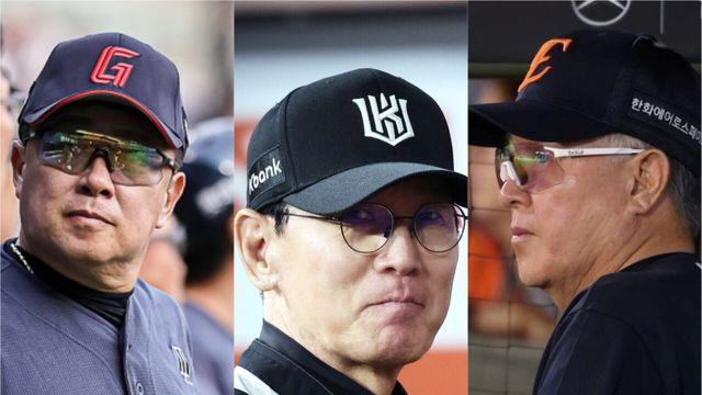 '가을 야구' 진출 팀 확정...김경문·김태형에겐 매서운 '가을 바람'