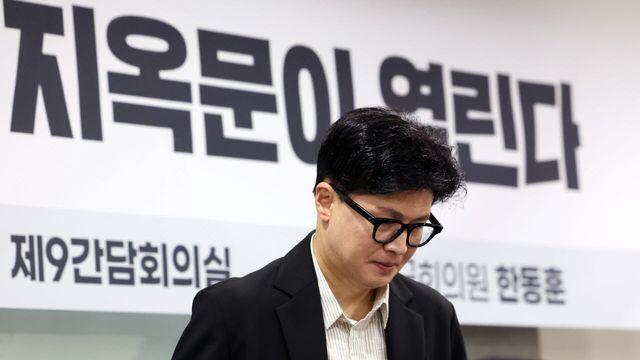 '노무현  3억 시계' 꺼낸 한동훈, 
