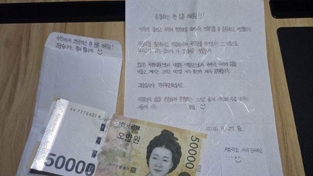 한동훈이 자신이 받은 돈봉투 공개하며 한 말