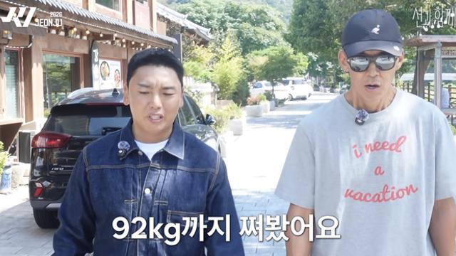 곽범, 92kg까지 쪘다 “마운자로 도움 받아 감량…지금은 러닝”