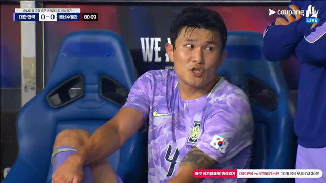 '축구화 던지며 분노' 김민재의 작심 발언 