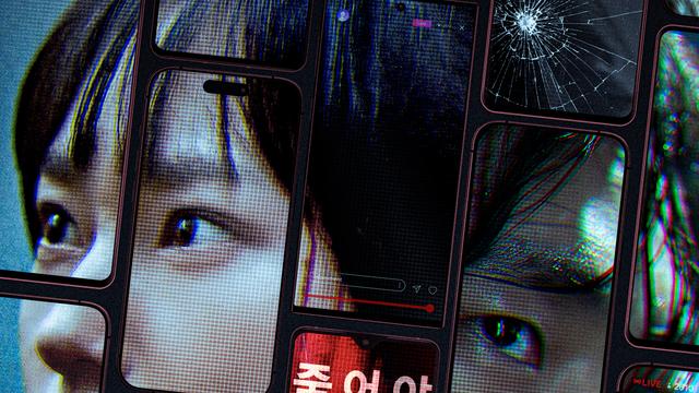 류혜영·남윤수 ‘킬링타임’ 10월 21일 개봉