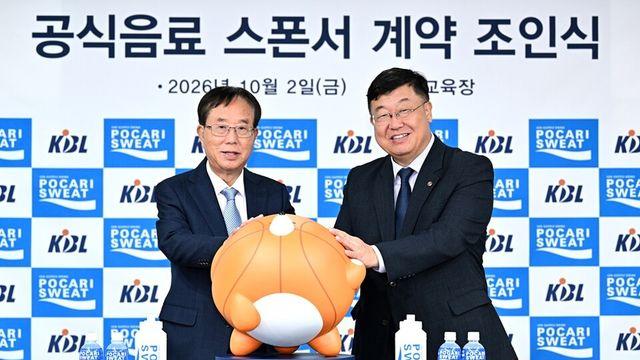 KBL, 동아오츠카와 10시즌 연속 동행