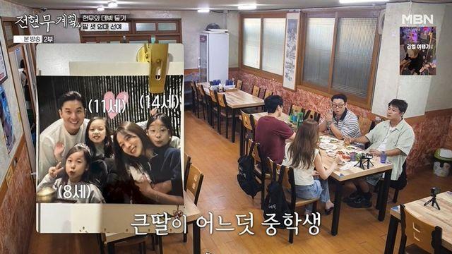 선예, 폭풍성장한 세 딸 사진 공개 “첫째 5년 뒤면 성인” (‘전현무계획4’) [종합]