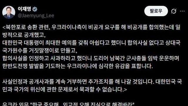 이재명 