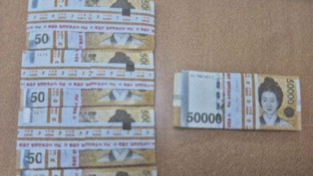 쓰레기봉투서 나온 2500만원…6개월 지나 발견자에게