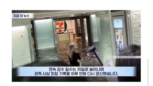 역대급이라는 도쿄 근황.jpg
