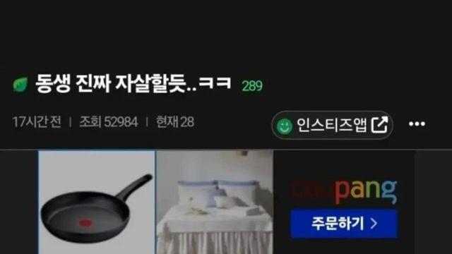 진짜 뭔 일 나기 직전이라는 어떤 집..