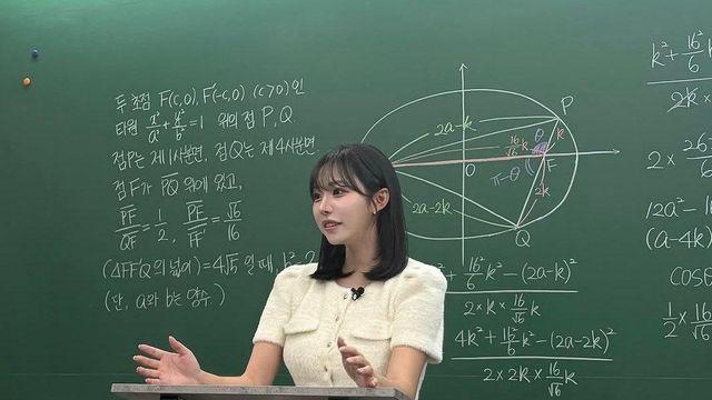 울산의대 자퇴하고 수학강사