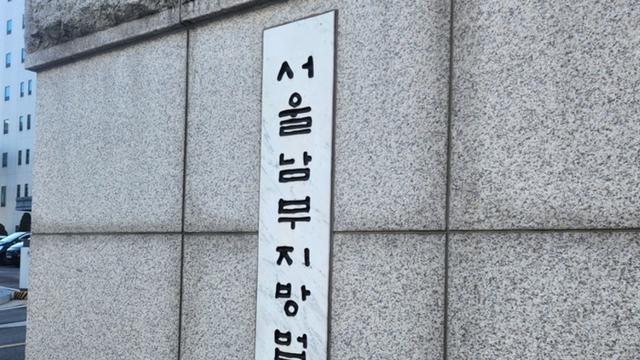 주연테크 상폐 절차 중단...법원, 시총 기준 조기 적용에 제동