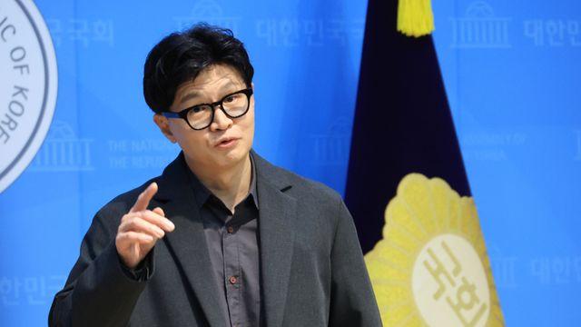 한동훈 