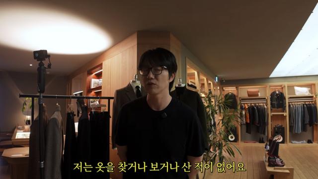 성시경, 옷 욕심 ‘제로’ 고백 “성인 되고 쇼핑 한두 번”