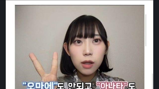 일본에서 이름 모르는 사람을 부르는 호칭.jpg