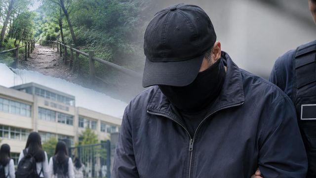 여고 복면남 피의자, 대전서 체포된 56세 A씨