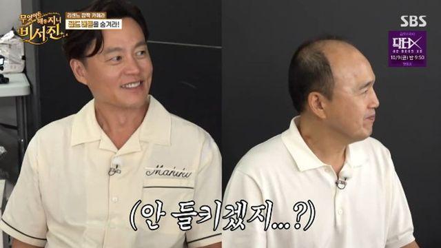 이서진X김광규, 대세 리센느 수발→아빠모드 현실 조언 “사기꾼 조심” (‘비서진’)[종합]
