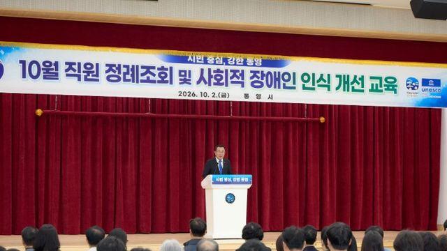 위기 딛고 미래 도약 발판 놓은 통영시, 10월은 ‘시민 체감 성과 창출’ 총력