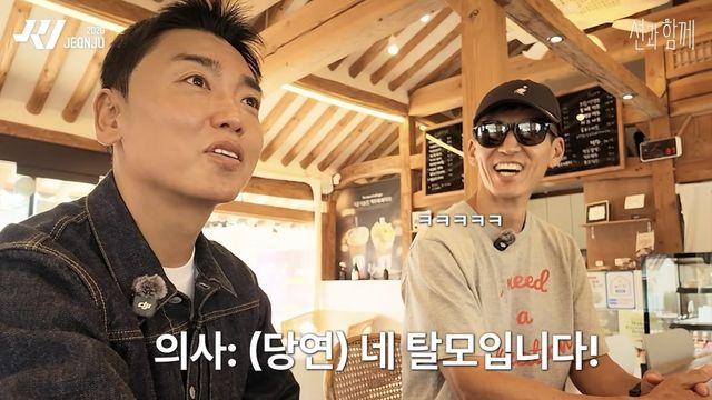 곽범, 탈모 고백 “검사만 하려다 그날 바로 수술 날짜 잡아”