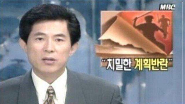 불법체류자들이 일으킨 살인 사건.jpg