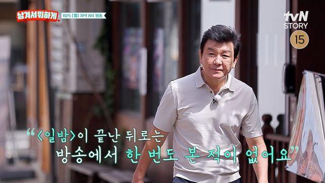 곧 70세 주병진 결혼 심경 “연애 꿈꾸지만…” (남겨서 뭐하게)