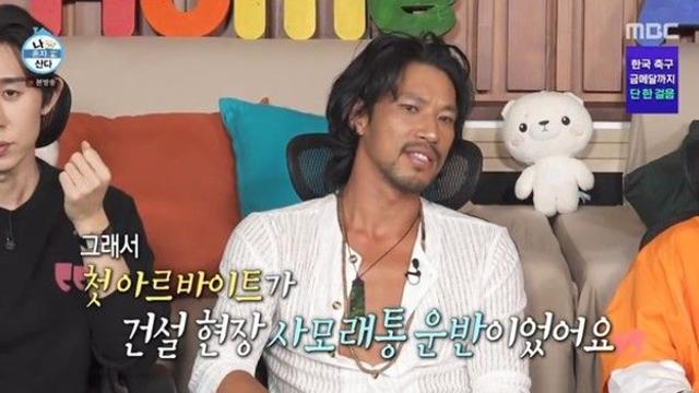 '나혼산' 김민, 90년 된 집→父 유품 오토바이 공개 '화제'