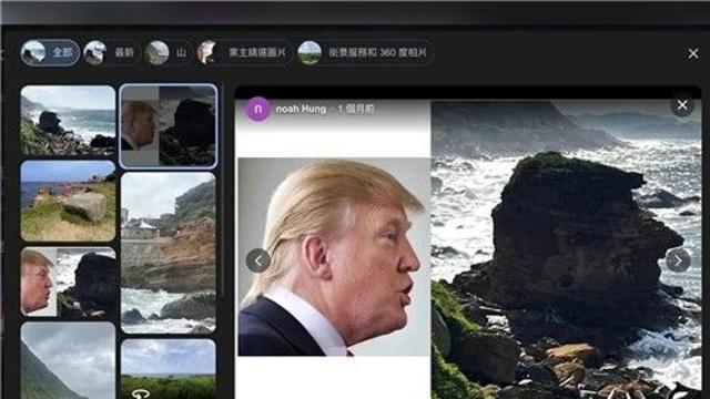 대만 해안가에 트럼프 옆모습 닮은 기암괴석 '화제'