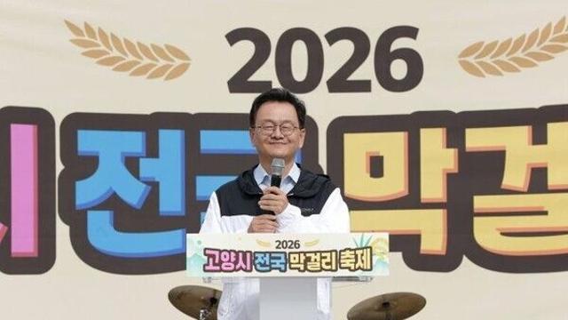 고양 일산문화광장에 전국 막걸리 총집결…“전통주 매력 한자리에서 즐겨요”