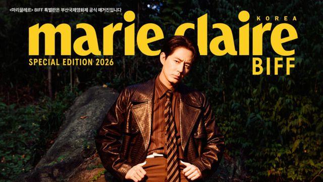 배우 조인성과 함께한 마리끌레르 2026 BIFF 에디션 커버 공개 | 마리끌레르 코리아