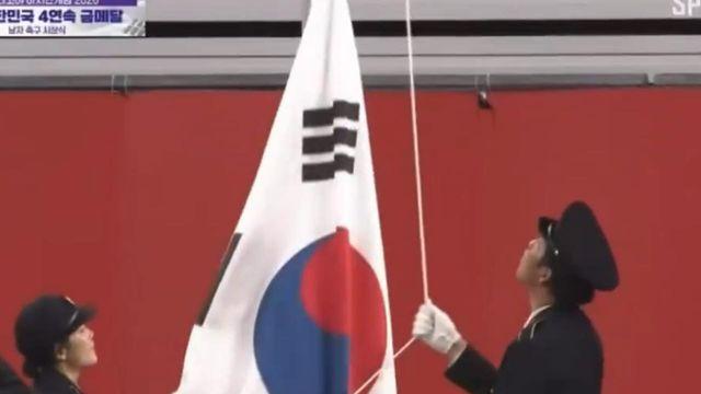 마지막까지 'F학점' 대회…남자축구 시상식스 태극기 늑장 게양