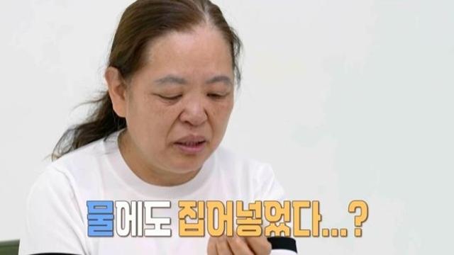 아내 갈비뼈 부러지고 머리 물에 넣고…“살인 미수” 오은영 분노 (결혼 지옥)