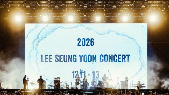 부산 록페 달군 이승윤, 연말 단독콘서트 예고… 