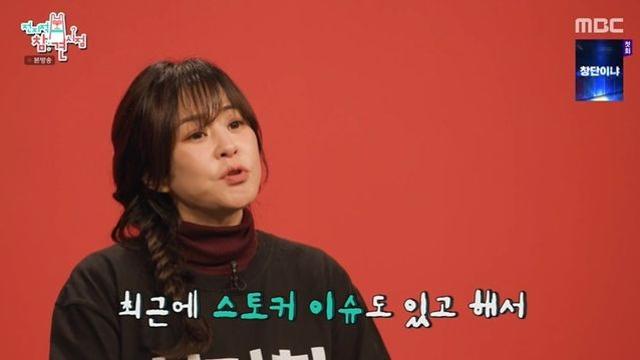 최강희, 스토커 4명 때문에 결국 매니저 동행…”공포 느낀다” (‘전참시’) [종합]