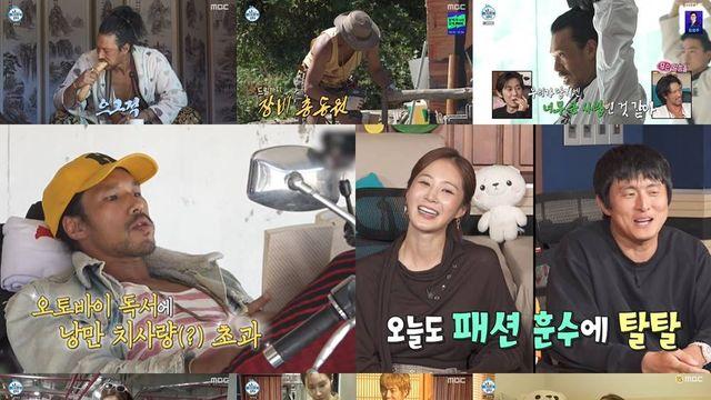 ‘나혼산’ 김민→유리 낭만 100% 일상에 시청률 대폭 상승 ‘최고 8.4%’