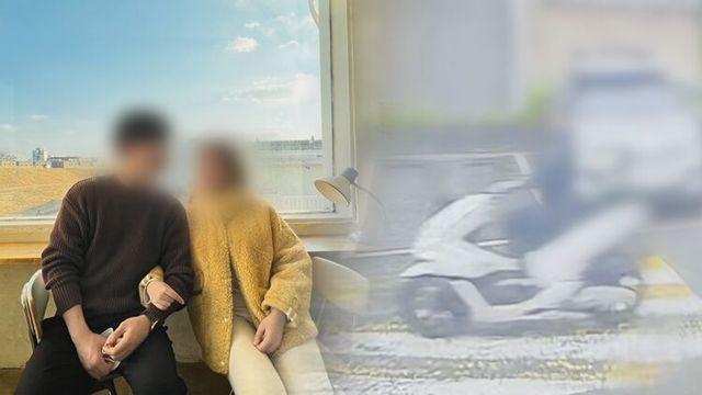 '그것이 알고 싶다'(그알) 광주 공무원 살인사건의 진실