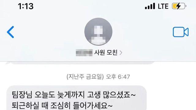 신입 레전드