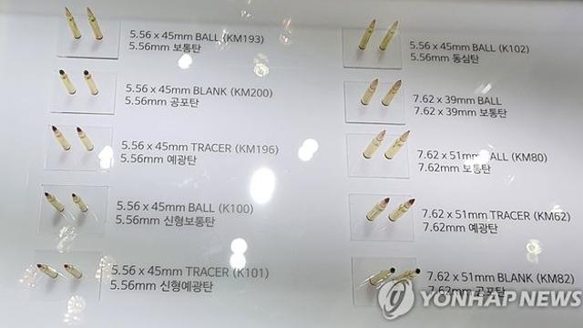 호텔·아파트서 실탄 발견됐는데…'언제·어떻게' 신고됐나 깜깜